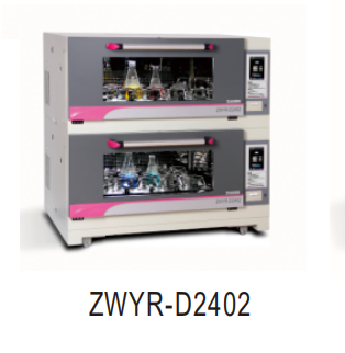 疊加式真彩觸摸屏培養(yǎng)振蕩器 ZWYR-D2402